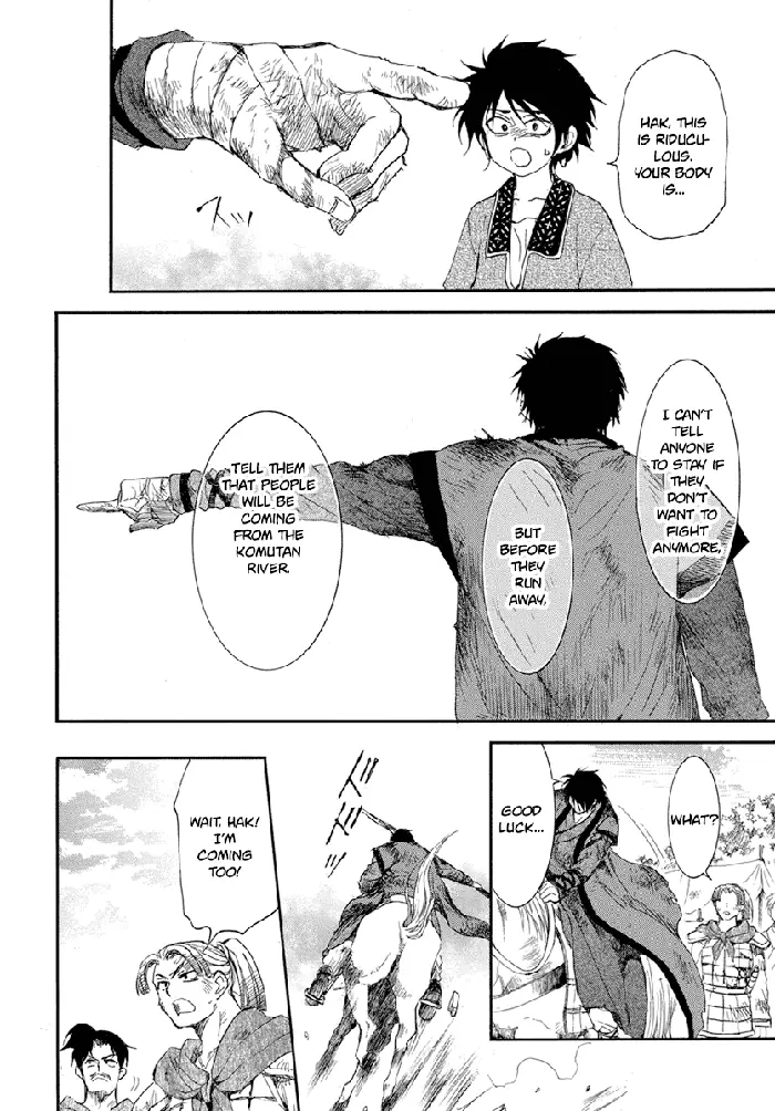 Yona of the Dawn Chapter 213 image 09_optimized